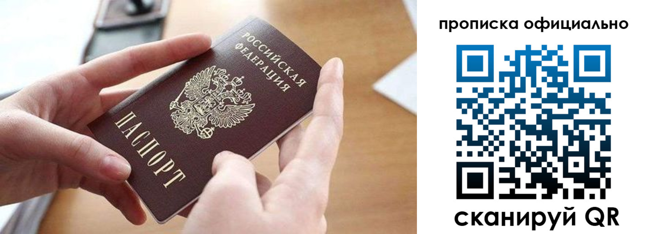 регистрация в Ульяновске
