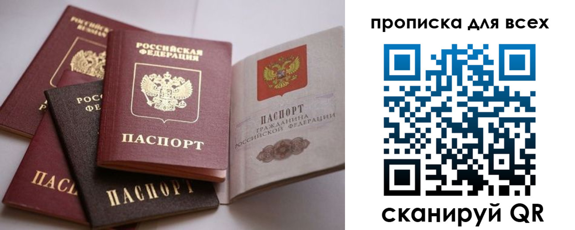 временная регистрация недорого в Ульяновске